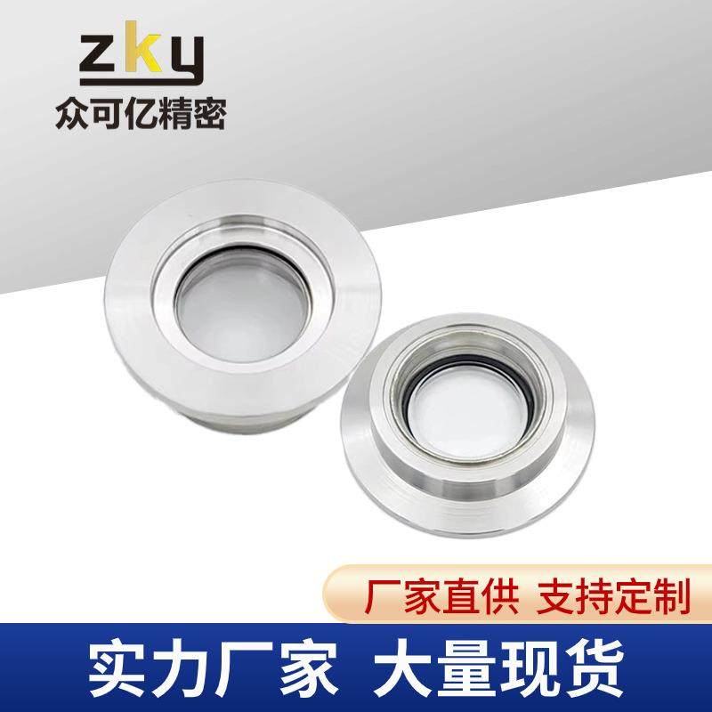 KF30真空观察高蓝宝石玻璃I63法兰视窗KF1透625OCT40窗50