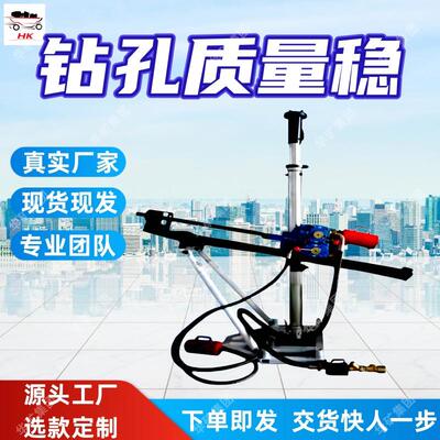 架柱式钻机 矿山多角度勘探钻机 ZQJC-760/11.0S气动架柱式钻机