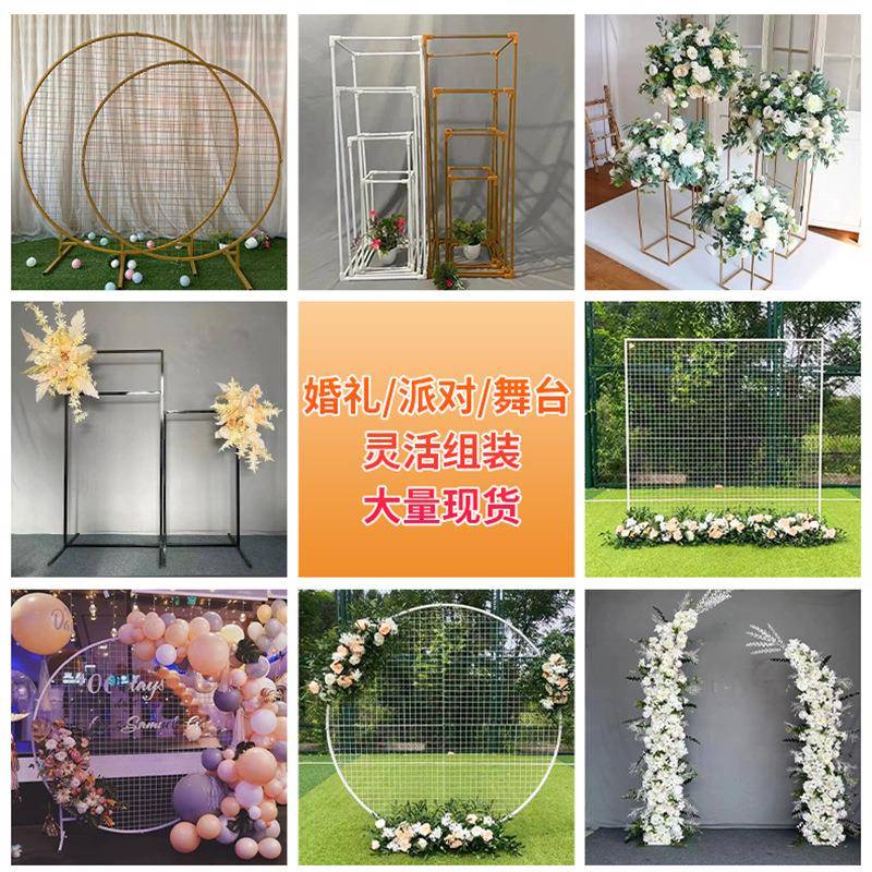 新款婚庆道屏具网心形拱门心格形拱门风铁艺单杆架子户外婚礼气球