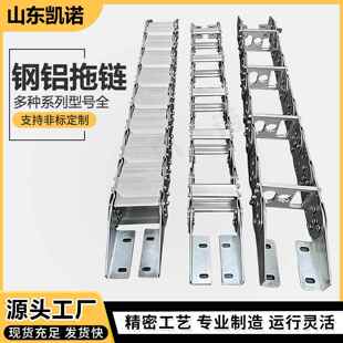 TL钢铝拖炼坦克炼机床金属桥式 电缆穿线钢铝拖炼 钢制拖炼全封闭式