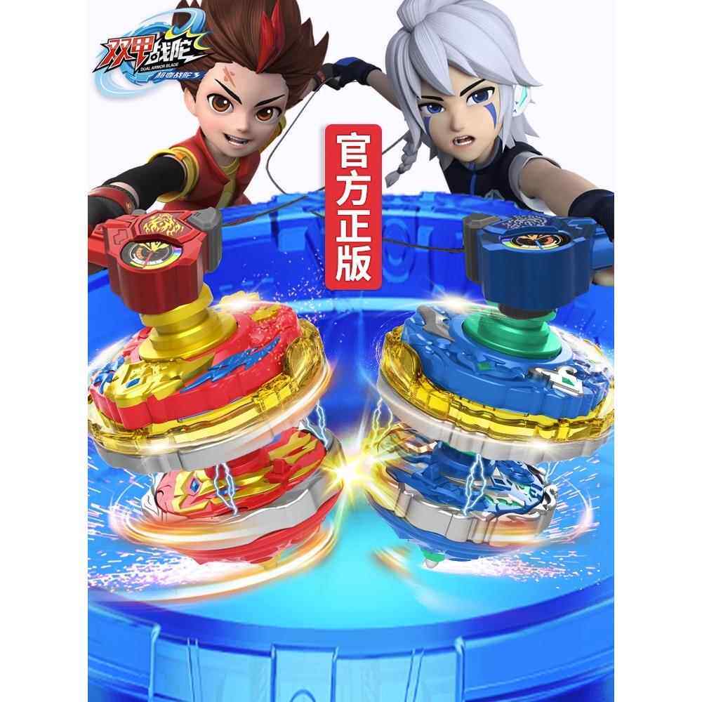 三宝双甲战陀玩具陀螺新爆甲超变3旋转双层战斗红莲战神2儿童男孩