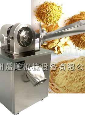 供应小黄姜粉碎机—纤维性粉碎机黄姜片粉碎机厂家直销