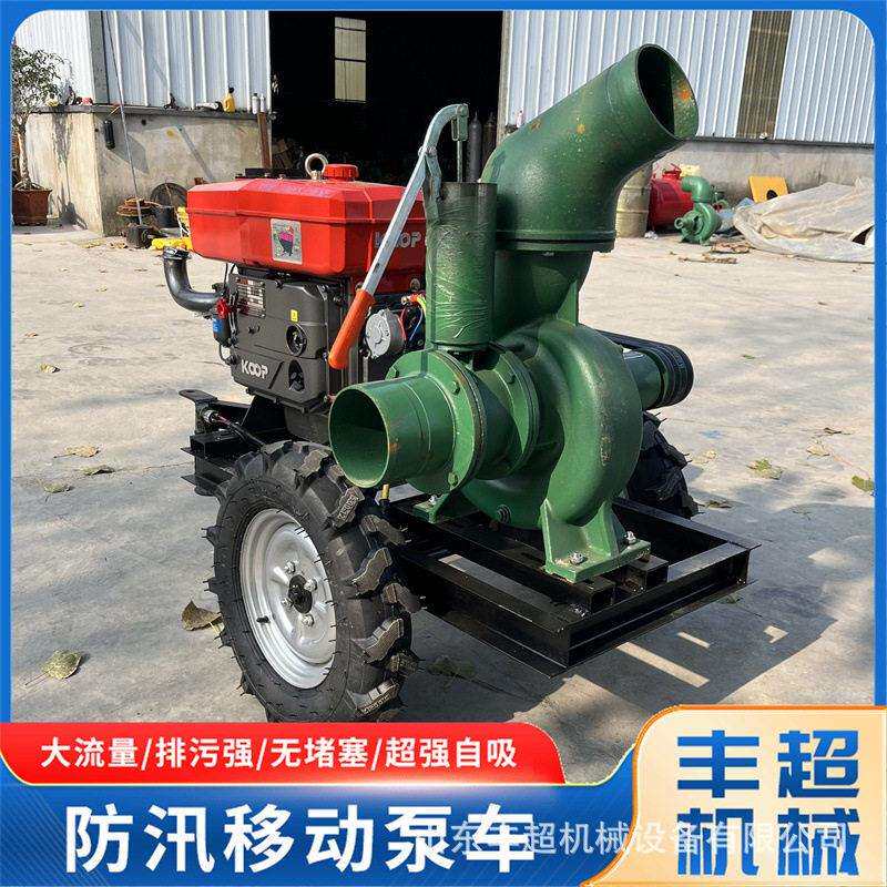 夏季抗旱农用工程抽水泵可移动拖车式水泵防汛排涝移动抽水机