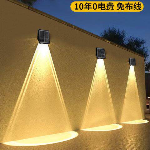 新款太阳能户外围墙壁灯庭院别墅装饰布置户外防水射灯家用洗墙灯