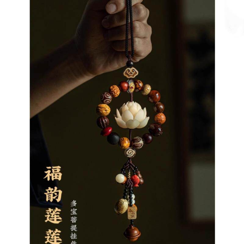 多宝菩提手工精雕莲花汽车挂件平安铃铛车载后视镜挂坠祥云真朱砂