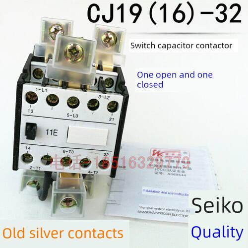旧开关电容接触器Cj19 (16-32/11 43/11 63/21 220V银触点20E