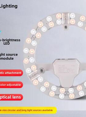 Otl Osham吊顶环灯更换客厅灯改装Led透镜模组光源核心板