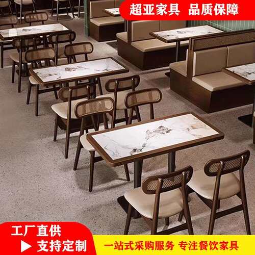 美式咖啡厅桌椅组合东南亚面馆茶楼西餐厅火锅烤肉店实木卡座沙发