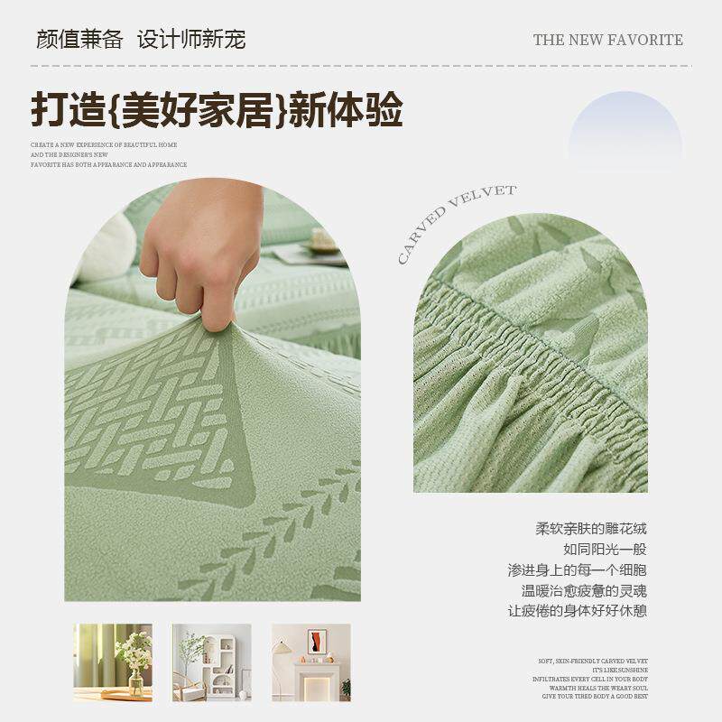 other简约边沙发加套罩20裙25新款厚套抓四季通用防猫老式沙发罩