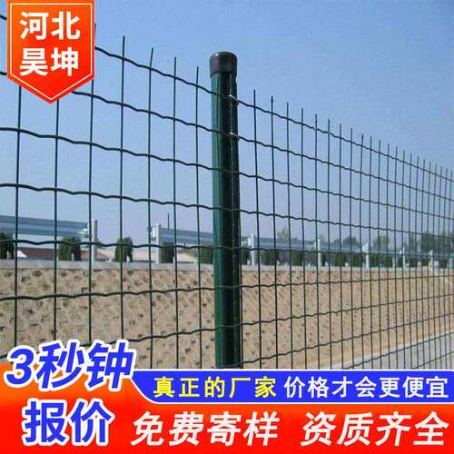 厂家供应荷兰网围栏墨绿色电焊铁丝网养殖网铁网子公路围栏网