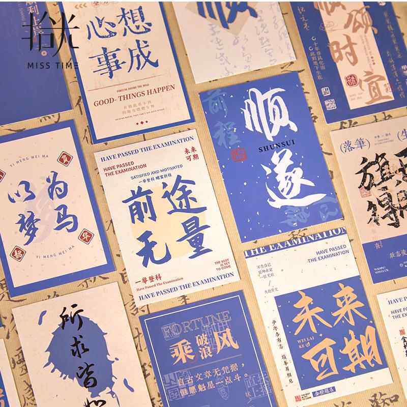 古风贺卡lomo卡高级感迷你生日祝福文字感谢小卡片明信片