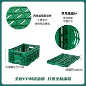 XNW家收纳箱塑料折叠露筐水果生厂鲜筐周箱物流折叠收纳筐营转周