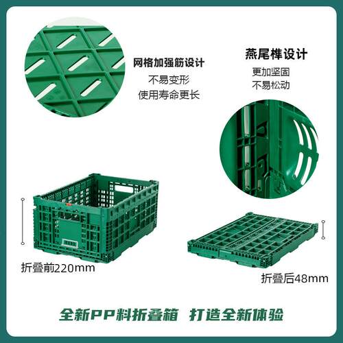 厂家收纳塑料叠筐水箱果生鲜筐折周转BZA箱物流折叠纳筐露营收周