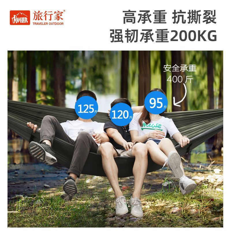 帐蚊防水悬空飞鹰防中专业吊床户外秋千帐篷树离地旅行家露营防雨