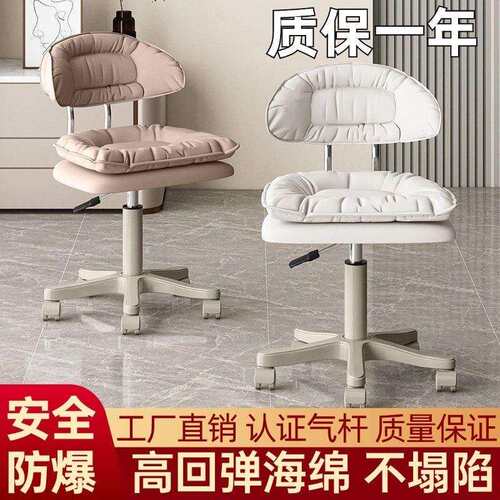 2026云朵凳滑轮凳电脑椅收银台靠背升降椅子家用凳前台椅吧凳