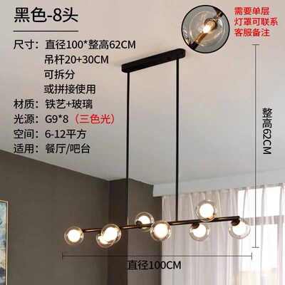 色魔桌灯北欧led现代长条金吊灯 餐灯饭厅简约吧台个性豆餐厅创意