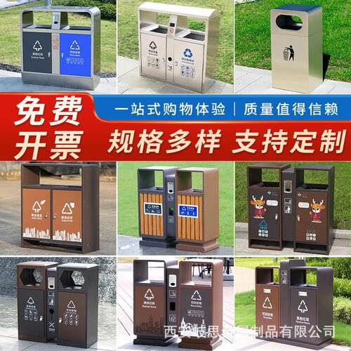 户外垃圾桶不锈钢分类果皮箱大号环卫商用小区公园景区双桶垃圾亭