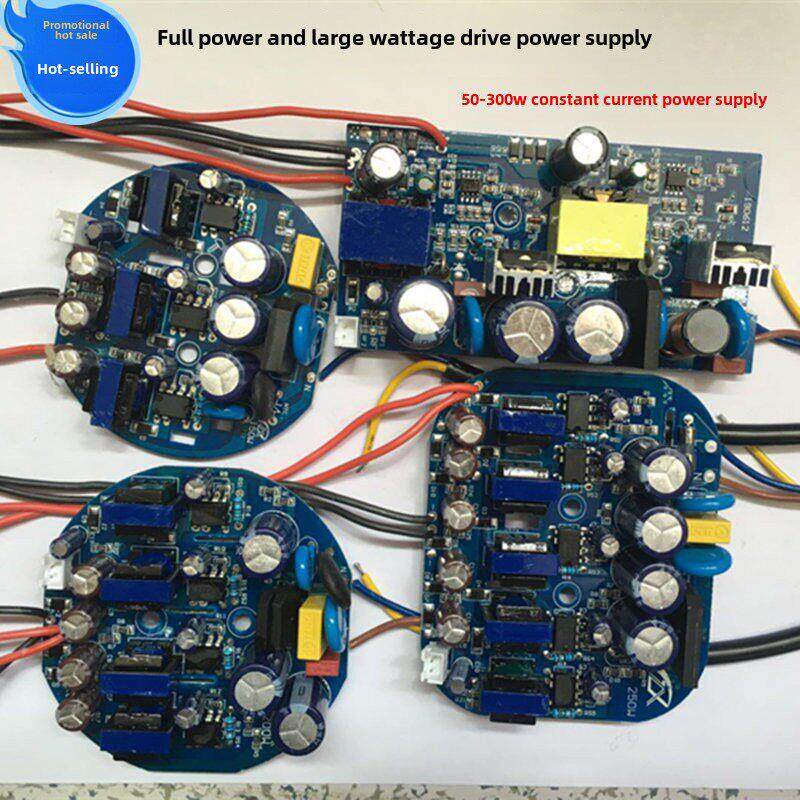 Led亚明驱动电源工矿灯灯泡棚灯100W200W250W300恒流镇流器电路板