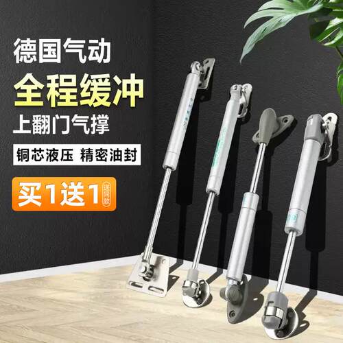 整体橱柜气撑液压杆上翻门伸缩杆缓冲榻榻米自动杆升降支伸缩杆阻