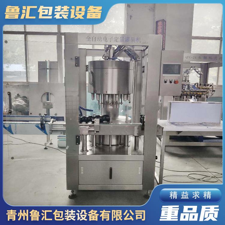 自动下瓶灌装机全自动玻璃瓶灌装设备白酒黄酒葡萄酒适用