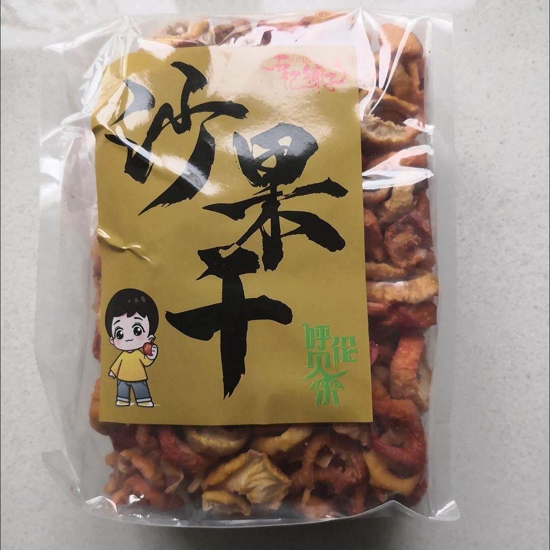 现货石记铺子无加糖沙果干 干 正规生产品质保证 不添加白糖原味