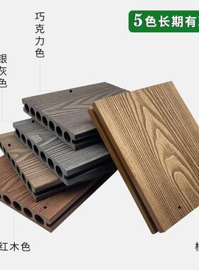 二AON孔实心共挤浮雕木纹室外圆庭院露台阳台代腐花园防户外塑木