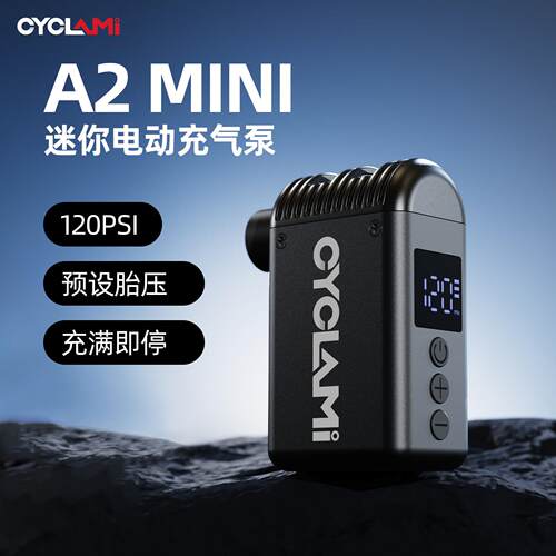CYCLAMI迷你充气泵A2mini便携式公路智能自行车电动打气筒高压