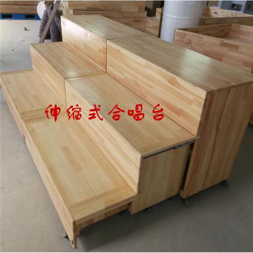 音乐大合唱指挥阶可移叠推折动拉伸缩式130实木合唱台影地台台阶