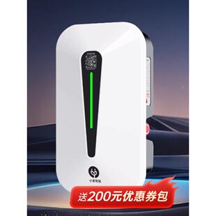 到家慢充智能共享充电桩 小麦7Kw新能源汽车充电桩扫码 神岭