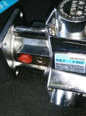 供应立式气动马达卧式防爆活塞式M2-F高效
