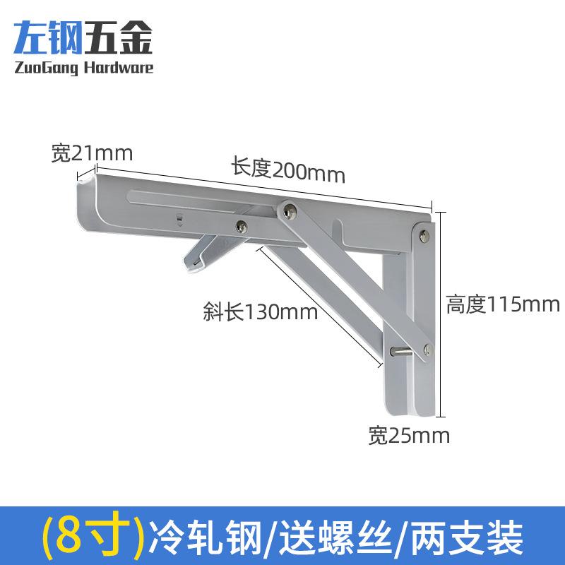 不锈钢五金件左钢加厚家具连接件