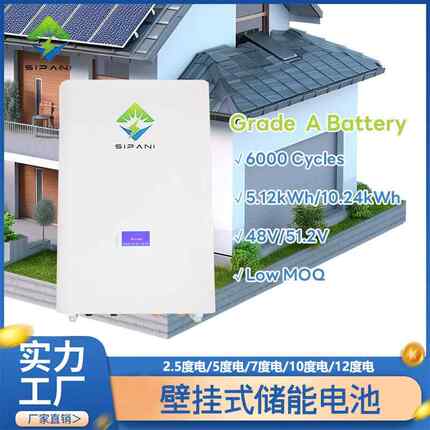 48v锂电池组太阳能户用家庭储能壁挂式24v48v100ah磷酸铁锂电池