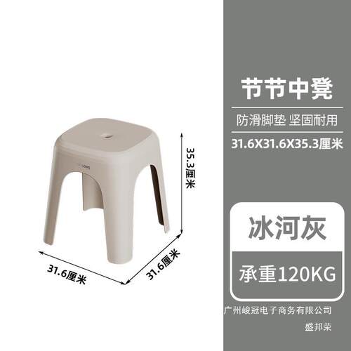 工厂直销禧天龙塑料凳子家用北欧高凳可叠放防滑矮凳节节高客厅餐