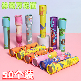 儿童节小创意玩具，奖励全班小朋友，奖品幼儿园男孩女孩礼物