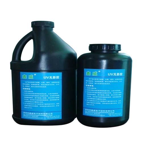3201高强度玻璃金属塑料陶瓷无影快干强力紫外线uv光敏胶水