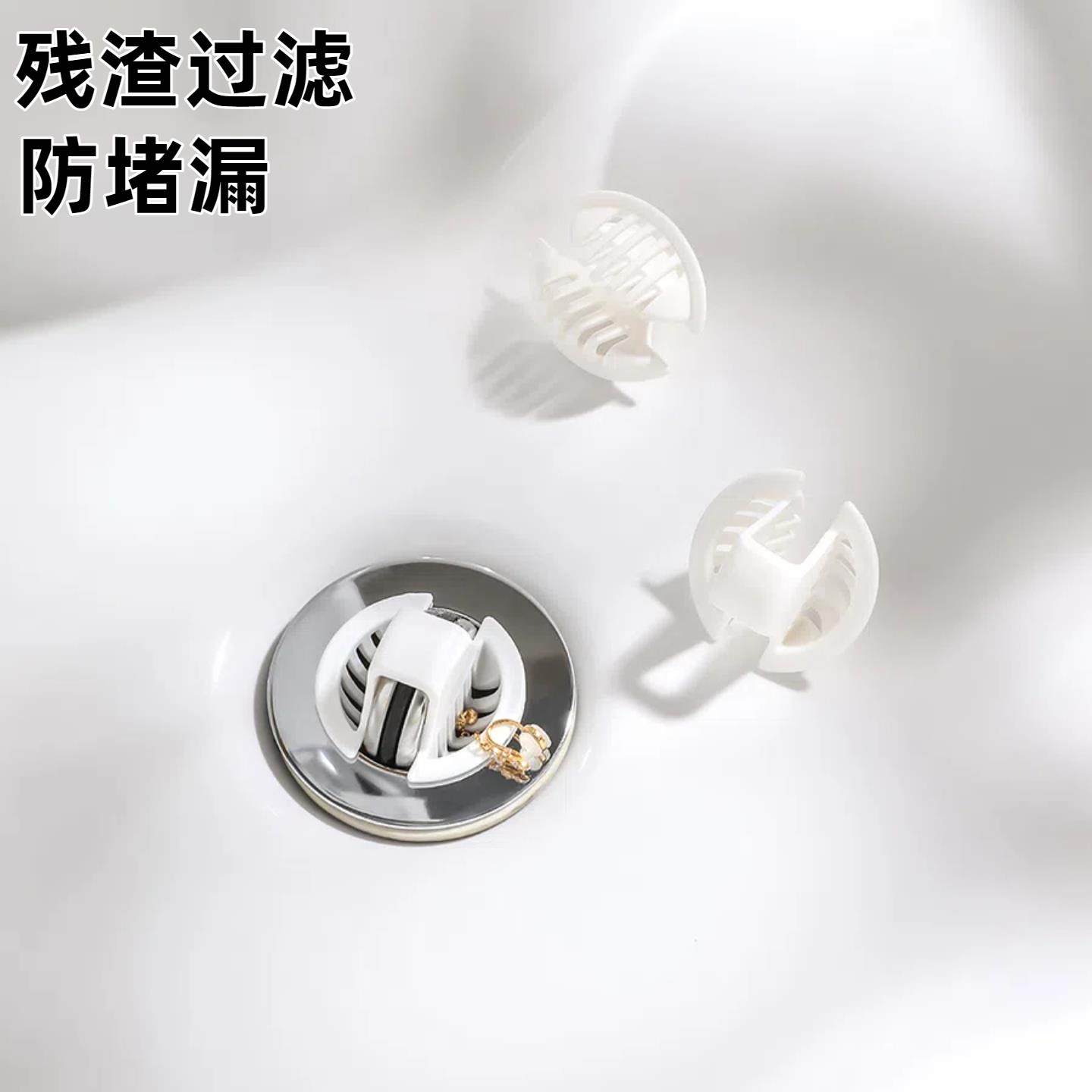 洗手盆漏水塞洗手盆滤网洗脸盆水盆翻板下水器过滤网头发杂物卫生,家装主材,地漏配件,淘宝优惠券,粉丝福利购,淘宝优惠卷