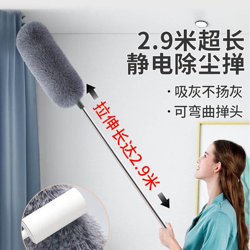 日本MUJIE鸡毛撢子除尘家用清洁工具可伸缩打扫卫生车用灰尘撢子