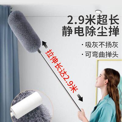 日本MUJIE鸡毛撢子除尘家用清洁工具可伸缩打扫卫生车用灰尘撢子