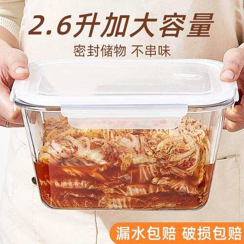 大容量玻璃保鲜盒2.6L腌菜泡菜罐子家用带盖密封储物罐冰箱专用盒