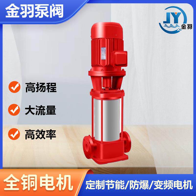 多级离心泵50GDL18-15X8立式管道多级泵高压力多级管道增压泵