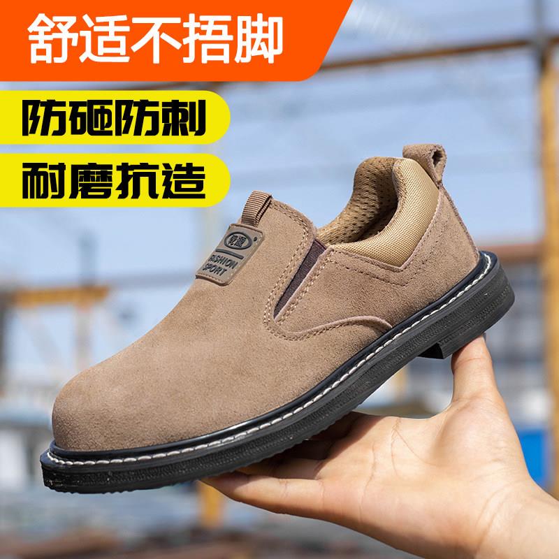 干源实心轮胎底电焊工劳保鞋防砸防刺穿工作鞋工地夏季透气防烫