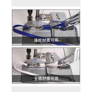 配件包边器工业平车拉筒包边机卷边器双折边缝纫工具 家用缝纫机