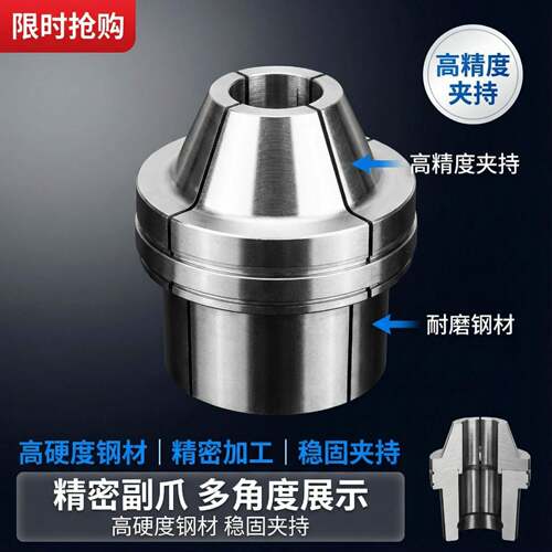 激光切管机90夹头夹具副卡三爪四爪夹头圆孔方孔异形孔可来图定制