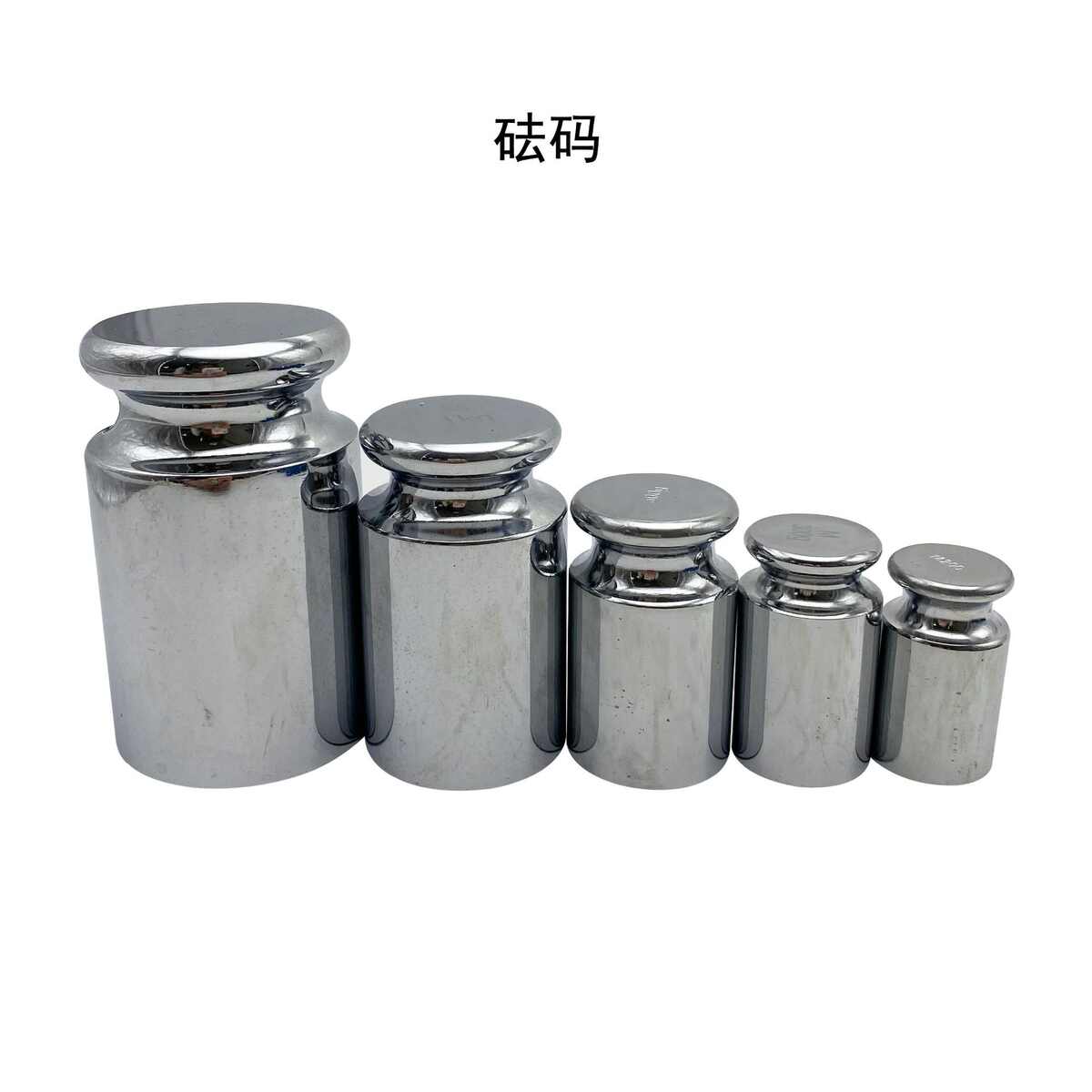 钢镀铬标准精准校准校正砝码 电子秤珠宝秤天平10g-2000g镜面砝码