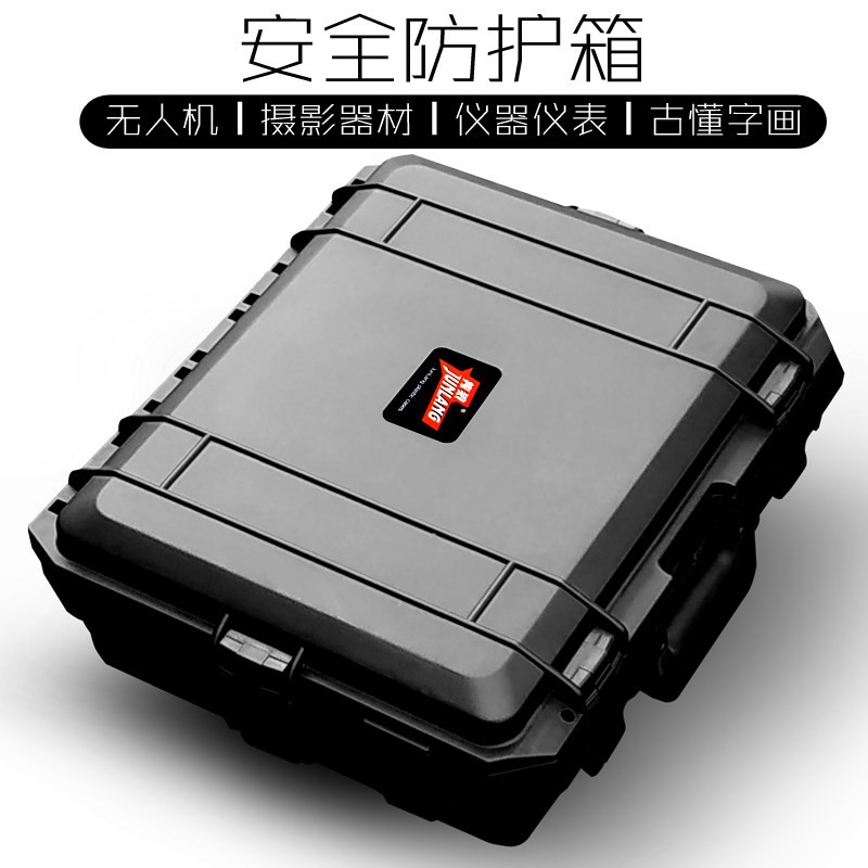 迅朗4136安全防护盒塑料加厚仪器海绵防护泡膜盒防水防摔防霉盒