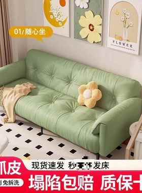 两可折叠DRU叠沙发折床沙发客厅小户型多功能用简约出租屋油奶云