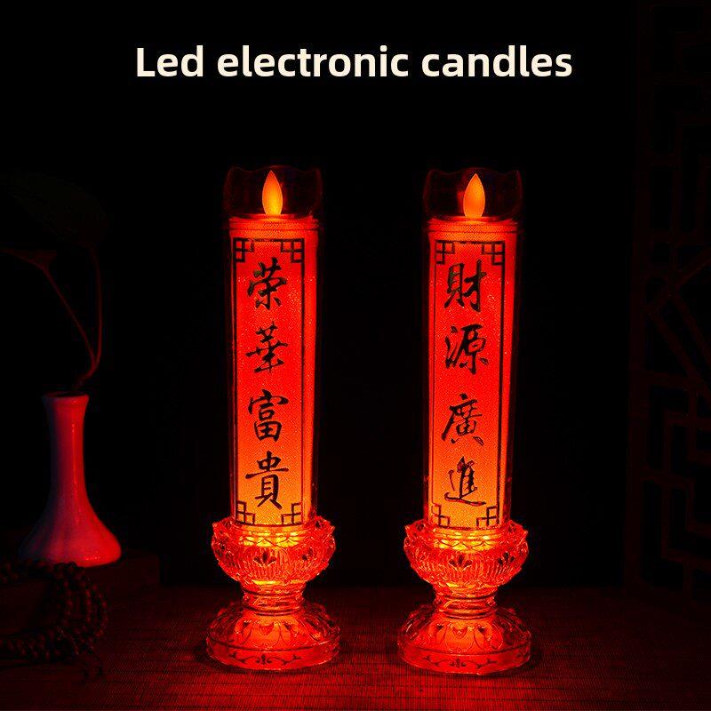 电蜡烛灯LED彷真摇摆灯芯可插电两用供佛供财神爷蜡烛灯新款一对