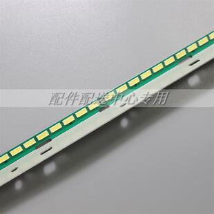 1条 V13 1250A LBA 6922L 6916L 6920L 66灯 0001C 0078A