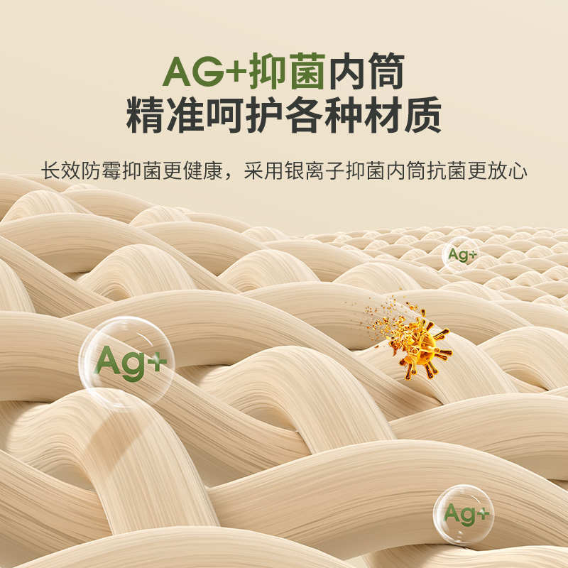 内衣洗衣机全自动小型迷你内裤内衣裤专用洗袜子高温煮洗脱烘一体