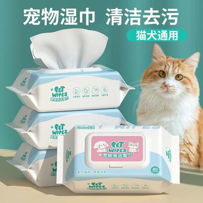 Pet Wipes for Dogs and Cats, Special Wet Wipes for Kittens,